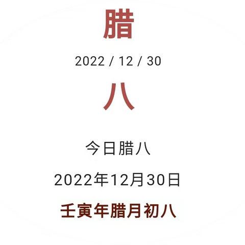 陕州区新时代精英学校九一班第19周周报