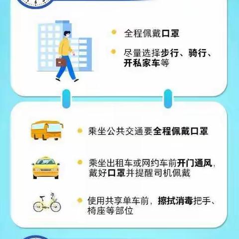 陕州区新时代精英学校九一班第17周周报