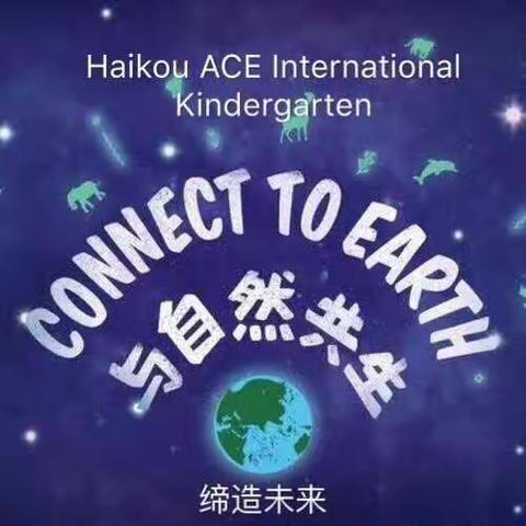 节能环保，从我做起。