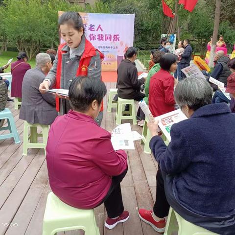 重阳节“关爱老人  你我同乐”之垃圾分类活动