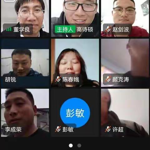 书籍启迪智慧 阅读点亮人生           ﻿——体育学科工作室读书交流