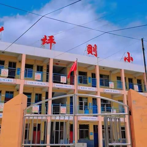 学习二十大，争做好队员——沙坪则小学2023年“六一”汇演