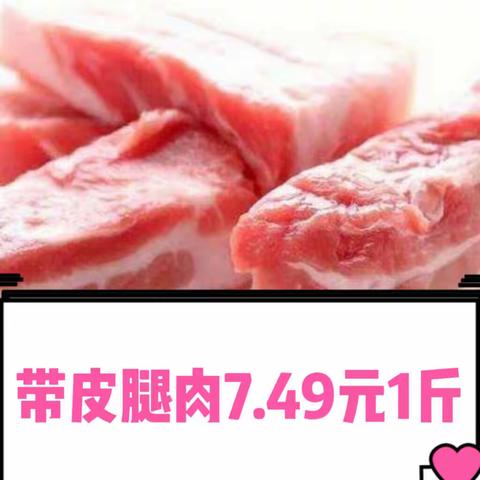 沧水铺百佳超市的美篇