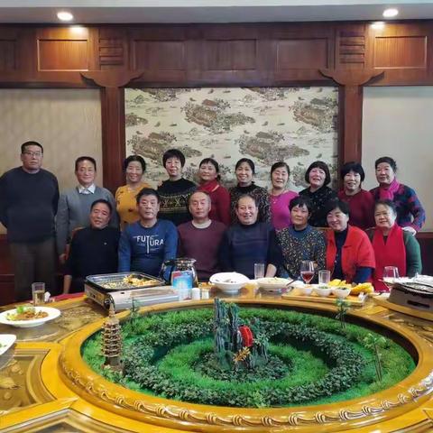2020年新年聚会照片（2020.01.11）