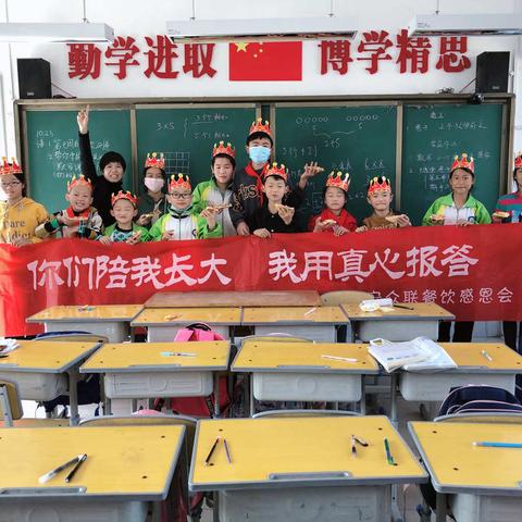 三官庙小学校内餐厅十月生日会