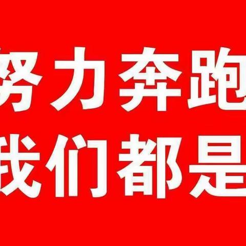 冀南新区辛庄营小学暑假培训活动