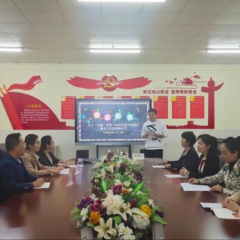 课题助“双减” 研究促提升——张明山课题开题论证会活动报道