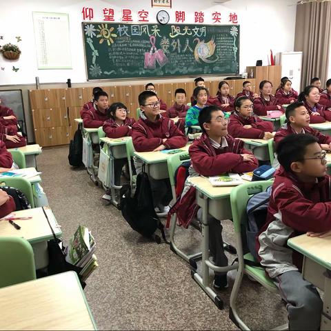 开学第一课，奋斗向未来