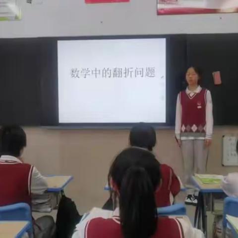 八年级区说题比赛