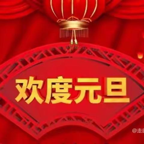 绳舞飞扬迎新年     水屯营小学迎新年跳绳比赛