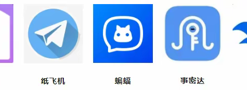 大同市北岳中学排查手机软件倡议
