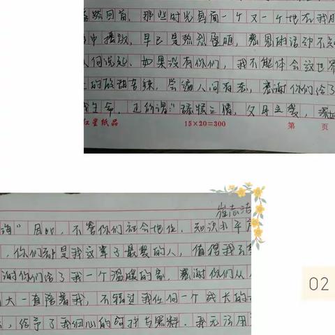 “欢度团圆.感恩遇见”—长治十九中中秋实践活动