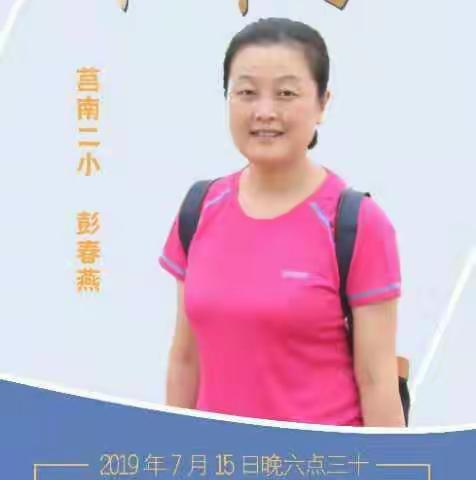 《种子课》第三讲――小学生数学课堂学习之基本样式