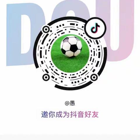 好