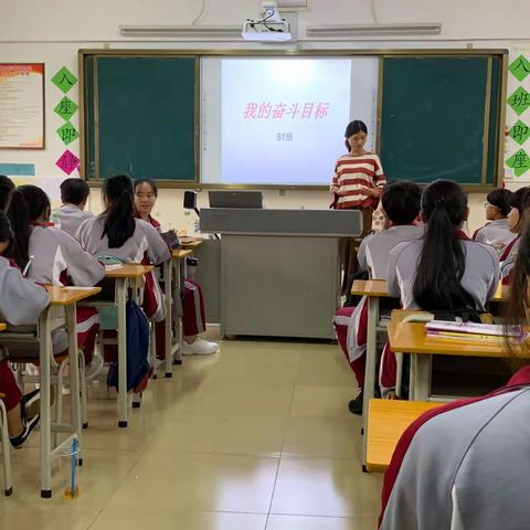 海口市城西中学师生教育帮扶例会记实（2019年2月25日下午17:25-18:30）