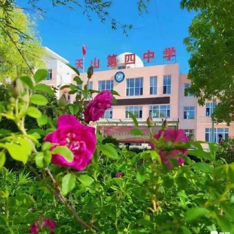旧物改造我最棒——天山第四中学七年二班擎云组