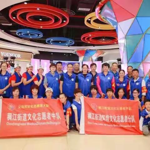 欢喜中国节 美丽绣湖里 | 稠江街道辉煌文艺宣传队庆祝中华人民共和国成立70周年