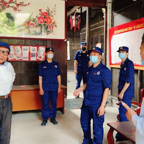 稠江街道开展文物建筑火灾隐患排查、消防安全专项检查工作