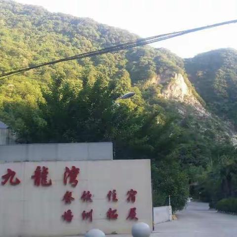 展现自我，发扬团队精神