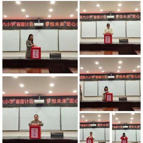 汇聚爱心力量，助力女童圆梦——于都县第六小学“春蕾计划 梦想未来”公益活动