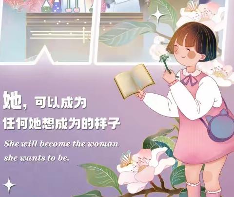 追光少年，勤奋八班 纪念2023年女神节