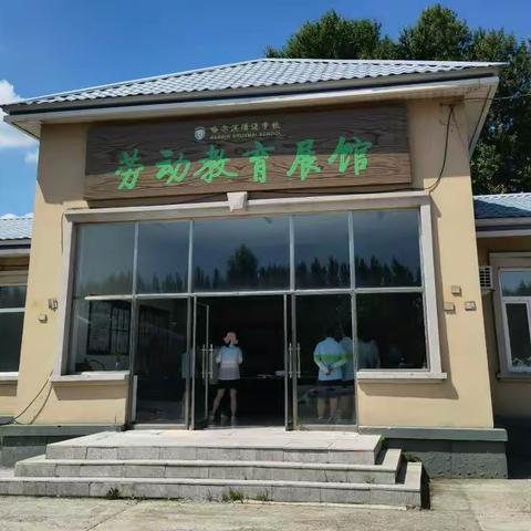 朝乾夕惕不忘初心，教书育人心无旁骛(六十五）