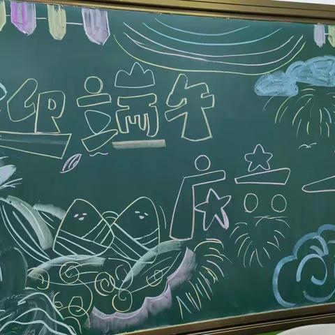 朝乾夕惕不忘初心，教书育人心无旁骛(六十）