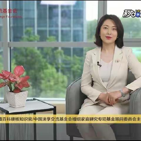 学家庭教育 做智慧家长——交通小学三年七班共同学习《家庭教育促进法讲座》