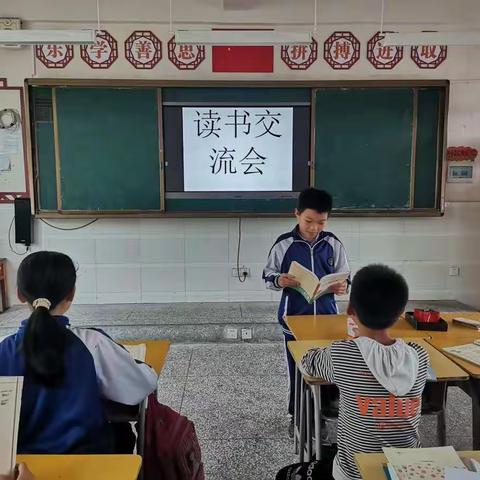 我带领孩子遨游书海