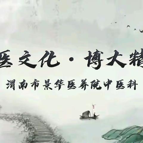 脑中风后遗症的最佳治疗时机您知道吗？