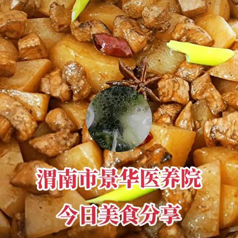 你吃饭了吗？我们的老人餐如何？😊美滴很好吃滴很……😊👍