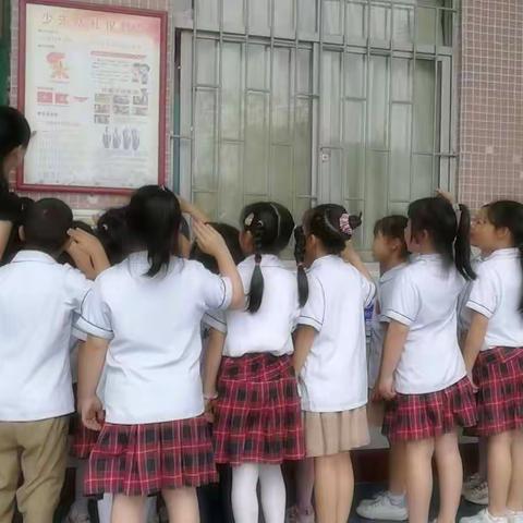 请党放心强国有我———202班中队