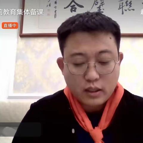 沂水县实验中学组织辅导员观看“沂水县少先队队前教育集体备课”直播