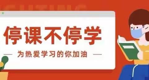 2.0让数学课堂绽放光彩——九二四学校数学组第十二次教研