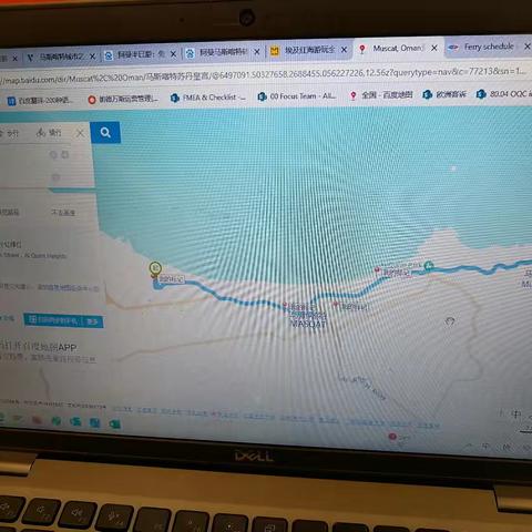 埃及法老DAY1-阿曼马斯喀特