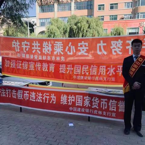 浦发九堡支行积极开展反假货币宣传活动