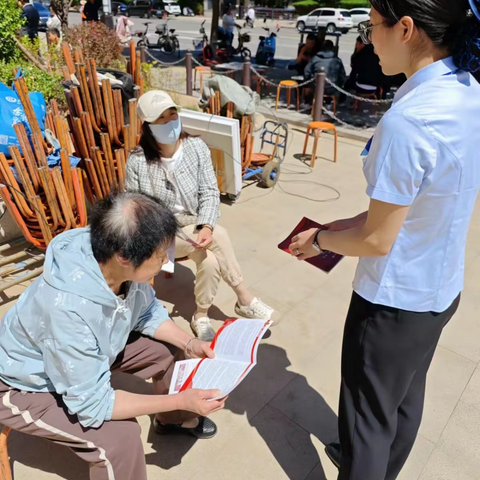 5.15全国投资者保护宣传日