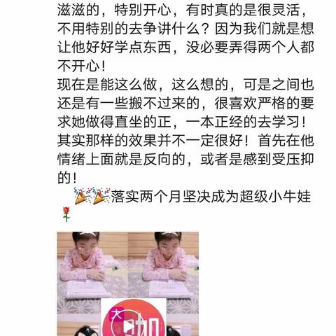 12月份打卡汇总