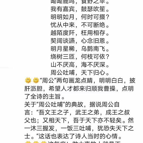 格格妈11月打卡汇总