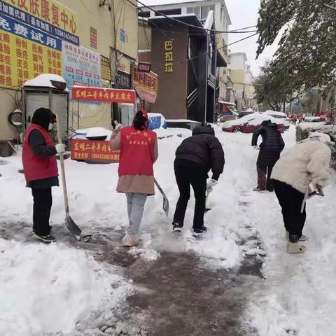 崔东社区开展扫雪除冰保畅通行动