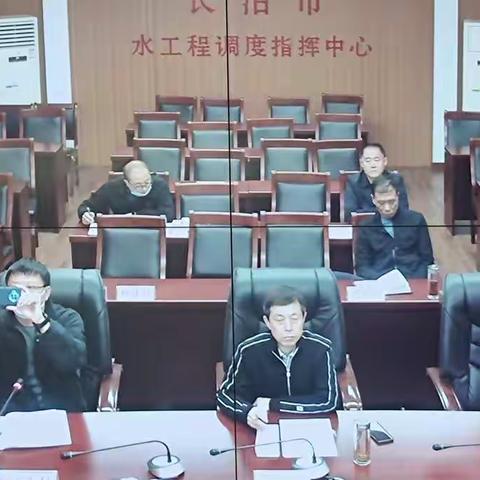 长治市水利局组织召开全市金融支持水利基础设施建设视频调度会