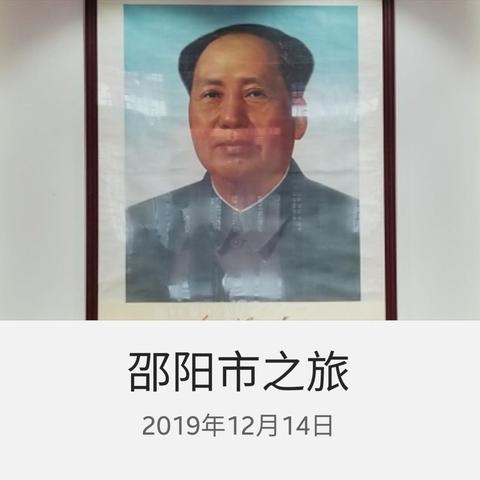 追寻红色足迹，传承红色基因。