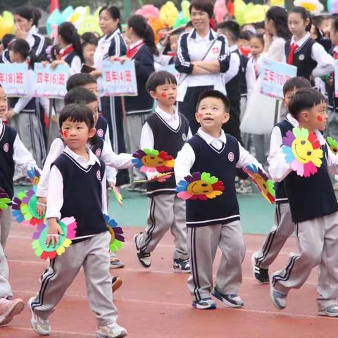 “百廿华诞迎盛世，健体凝心起征程”——记鳌江小学一年（1）班