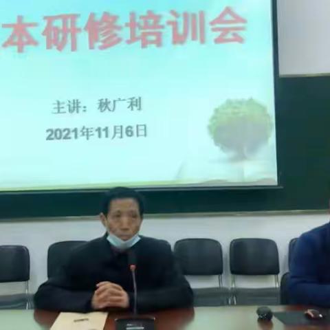 立足校本研修  促进专业成长------乾县晨光中学召开中青年教师校本研修培训会