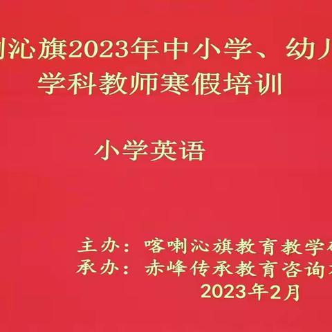 积跬步至千里 研课标助成长