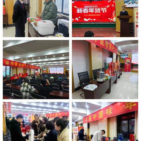 铜陵市分公司2025年“振兴邮我-年货节”活动轮值分享