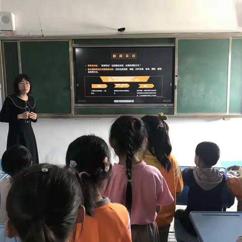 跟大记者学采编，我们都是“新闻人”——蒋集镇栗楼小学特邀泰安日报记者开新闻讲座