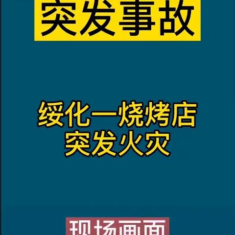 餐饮业专属保险推荐《餐饮业守护神》