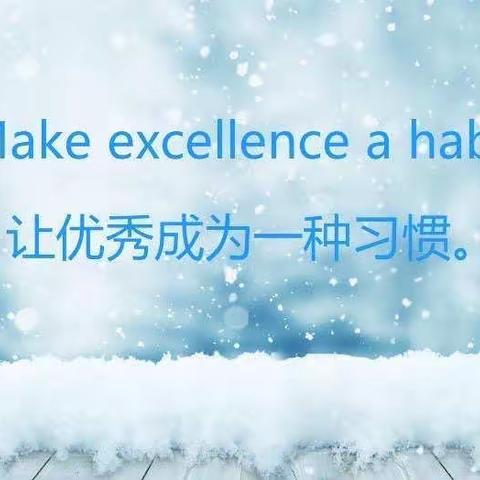 停课不停学，在家快乐学—第二实小桃李路校区三年级英语书写大赛