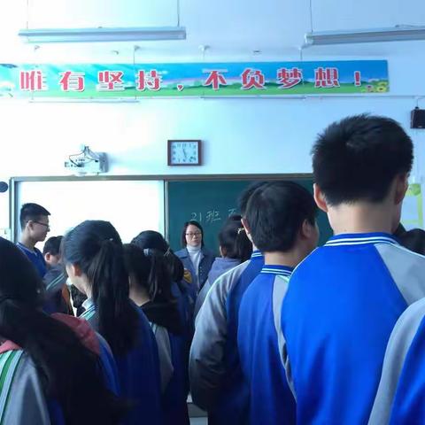 大名县民族学校21班为中考加油